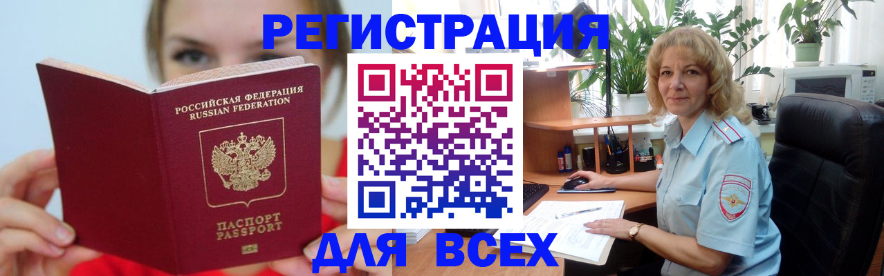 регистрация для школы в Кондрово