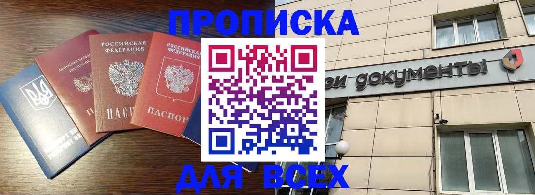 миграционный учет в Кондрово